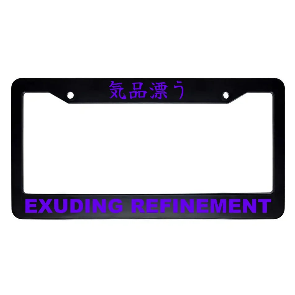 Exuding Refinement ABS Black Plastic Kanji Japanese License Plate Frame - Purple Text