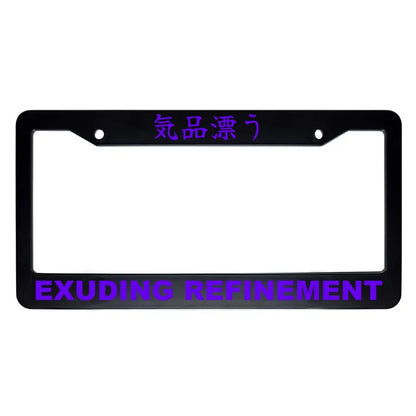 Exuding Refinement ABS Black Plastic Kanji Japanese License Plate Frame - Purple Text