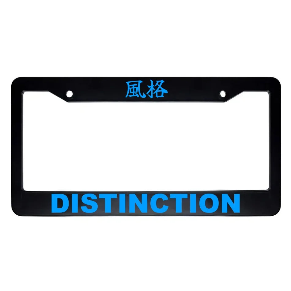 Distinction ABS Black Plastic Kanji Japanese License Plate Frame - Blue Text