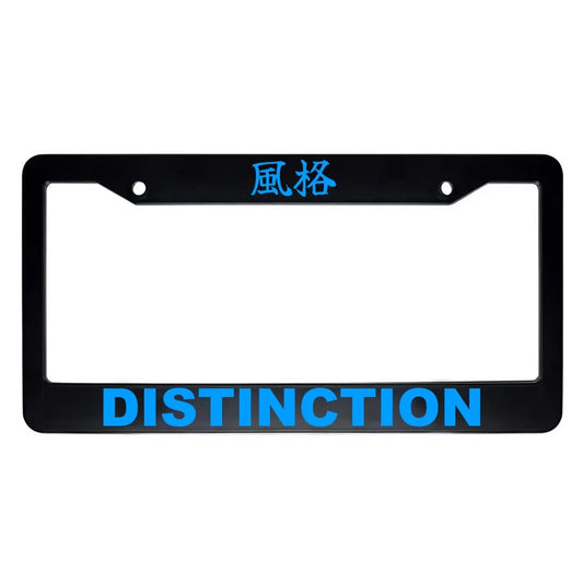 Distinction ABS Black Plastic Kanji Japanese License Plate Frame - Blue Text