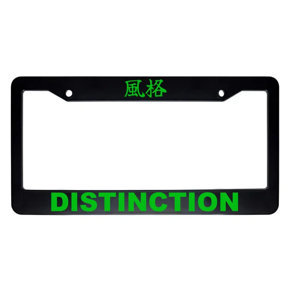 Distinction ABS Black Plastic Kanji Japanese License Plate Frame - Green Text