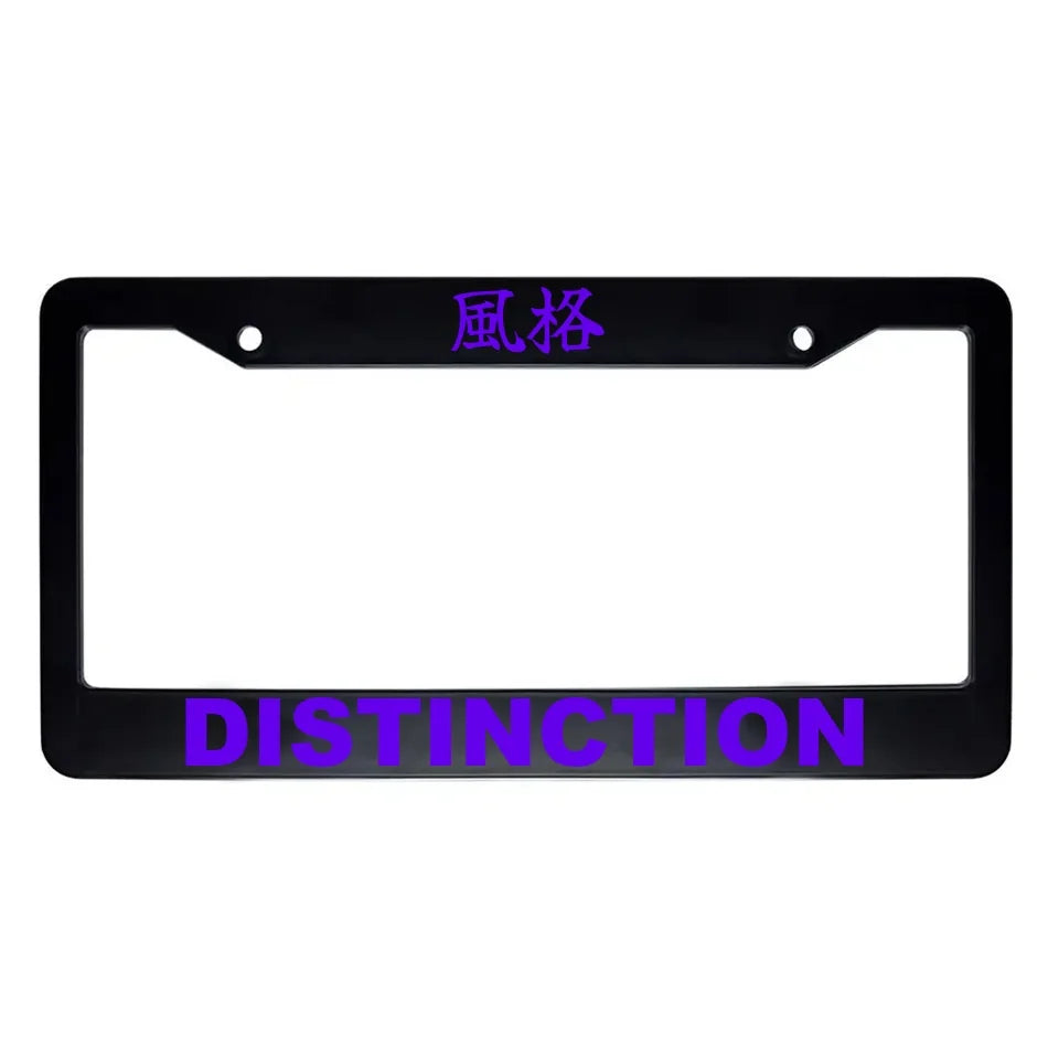 Distinction ABS Black Plastic Kanji Japanese License Plate Frame - Purple Text