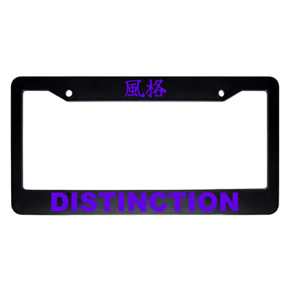 Distinction ABS Black Plastic Kanji Japanese License Plate Frame - Purple Text