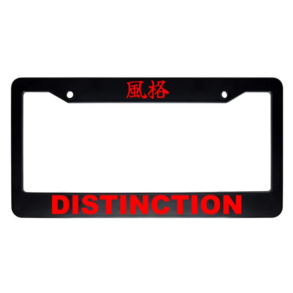 Distinction ABS Black Plastic Kanji Japanese License Plate Frame - Red Text
