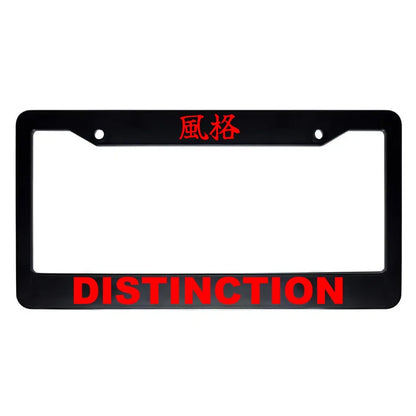 Distinction ABS Black Plastic Kanji Japanese License Plate Frame - Red Text