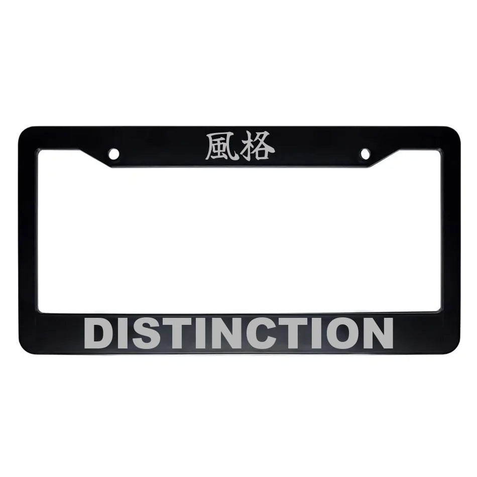Distinction ABS Black Plastic Kanji Japanese License Plate Frame - Silver Text
