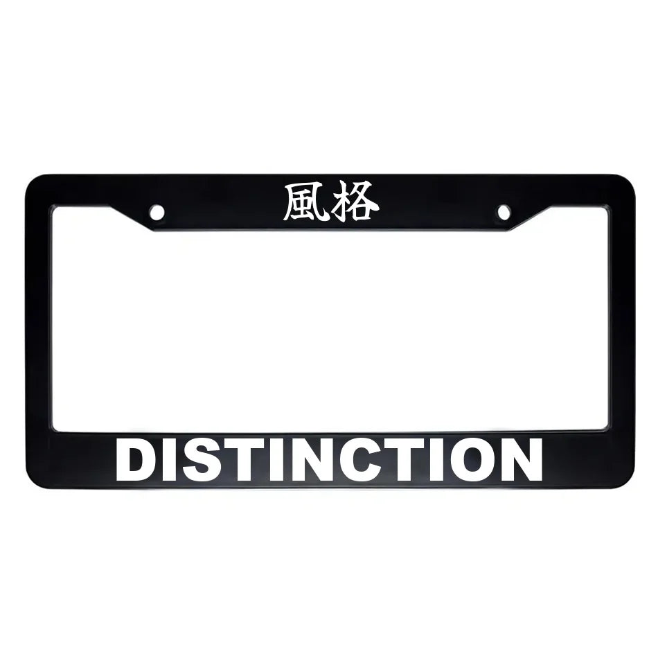 Distinction ABS Black Plastic Kanji Japanese License Plate Frame - White Text