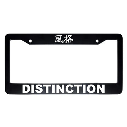 Distinction ABS Black Plastic Kanji Japanese License Plate Frame - White Text