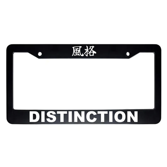 Distinction ABS Black Plastic Kanji Japanese License Plate Frame - White Text