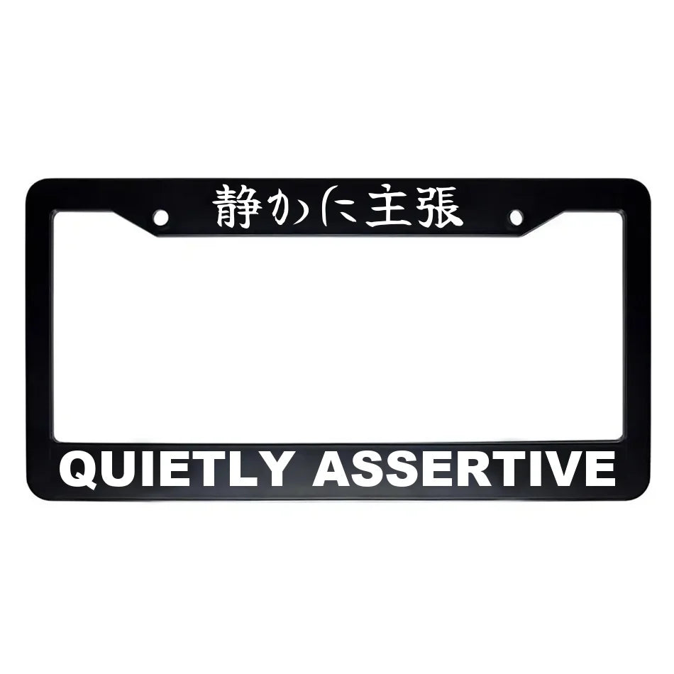 Quietly Assertive ABS Black Plastic Kanji Japanese License Plate Frame - White Text