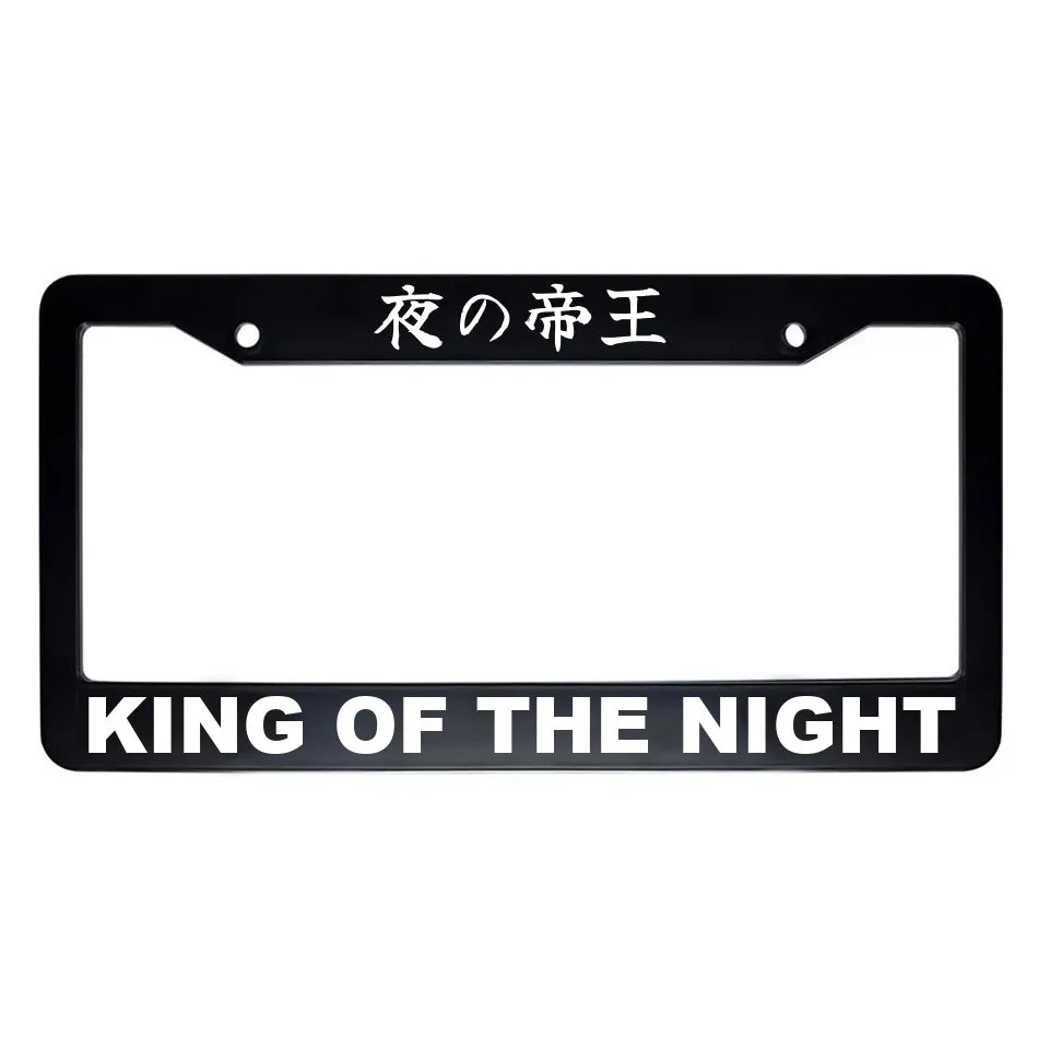 King of the Night ABS Black Plastic Kanji Japanese License Plate Frame - White Text
