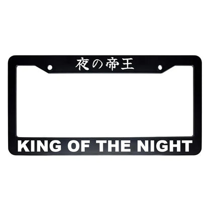 King of the Night ABS Black Plastic Kanji Japanese License Plate Frame - White Text