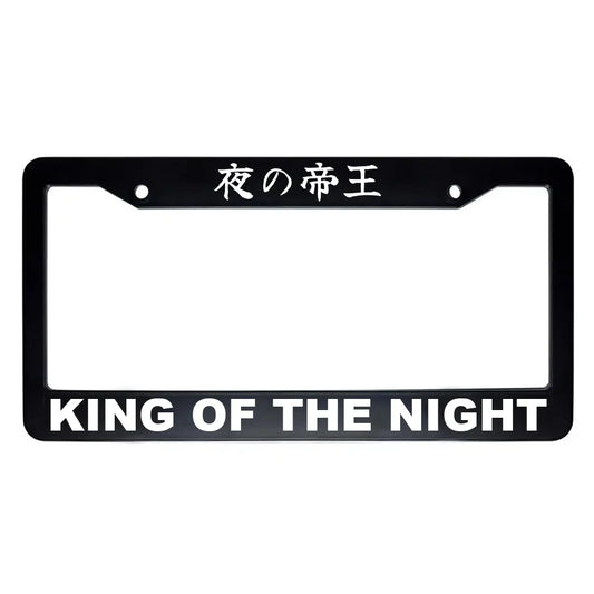 King of the Night ABS Black Plastic Kanji Japanese License Plate Frame - White Text