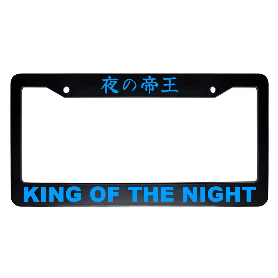 King of the Night ABS Black Plastic Kanji Japanese License Plate Frame - Blue Text