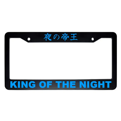 King of the Night ABS Black Plastic Kanji Japanese License Plate Frame - Blue Text