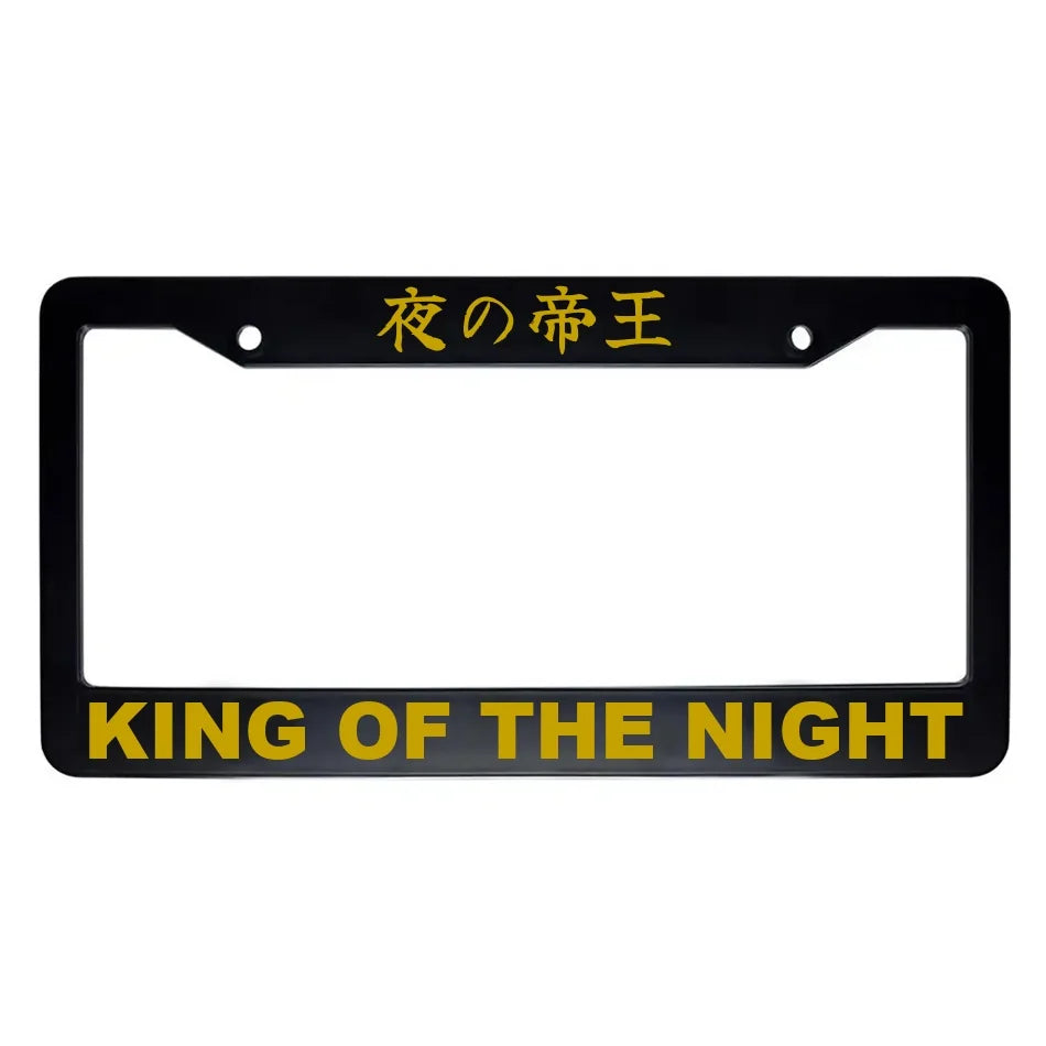 King of the Night ABS Black Plastic Kanji Japanese License Plate Frame - Gold Text