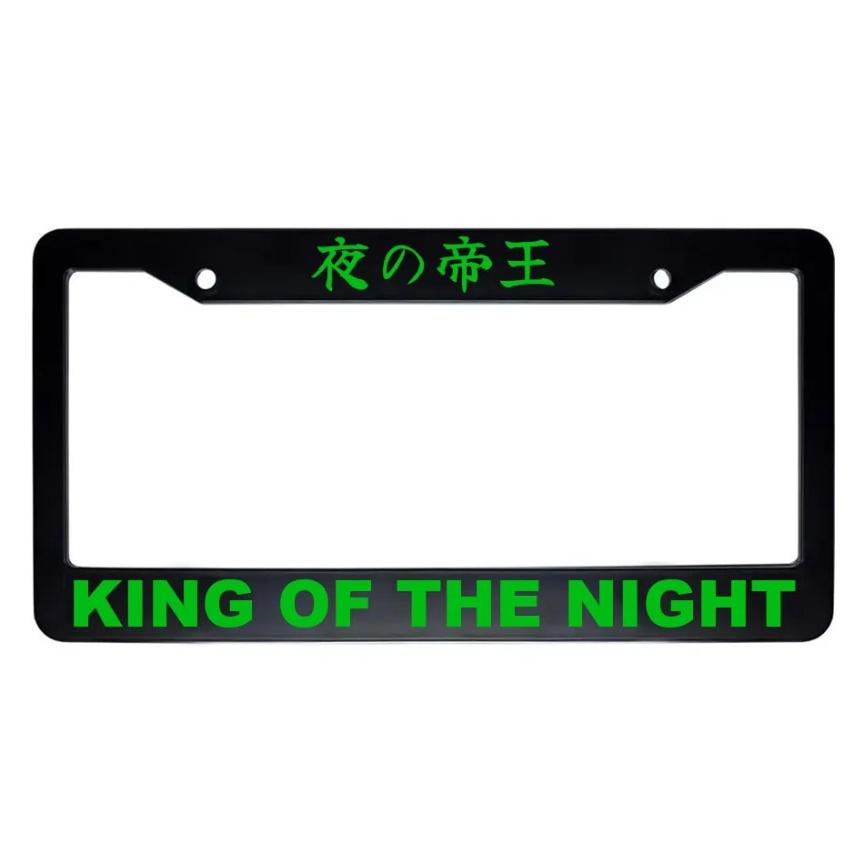 King of the Night ABS Black Plastic Kanji Japanese License Plate Frame - Green Text