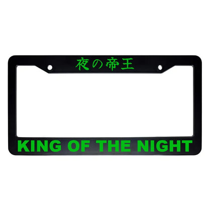King of the Night ABS Black Plastic Kanji Japanese License Plate Frame - Green Text