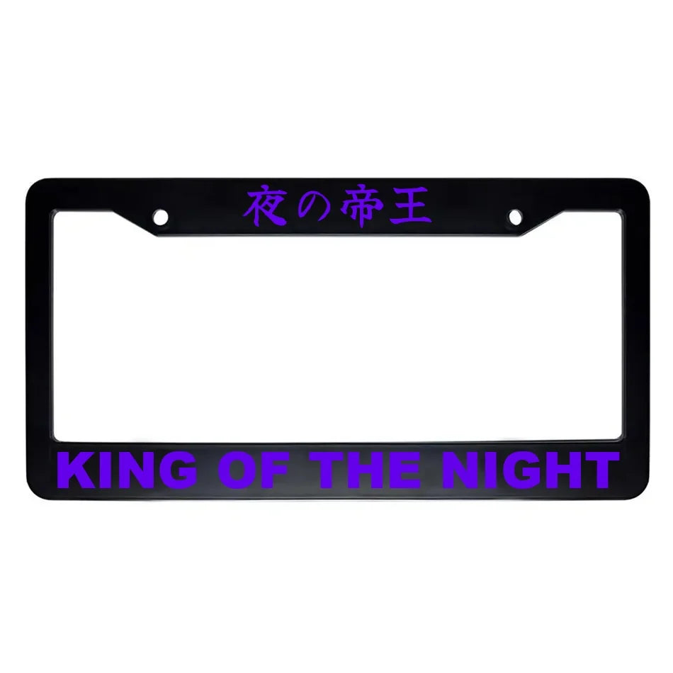 King of the Night ABS Black Plastic Kanji Japanese License Plate Frame - Purple Text