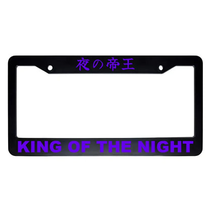 King of the Night ABS Black Plastic Kanji Japanese License Plate Frame - Purple Text