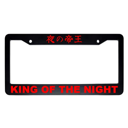King of the Night ABS Black Plastic Kanji Japanese License Plate Frame - Red Text