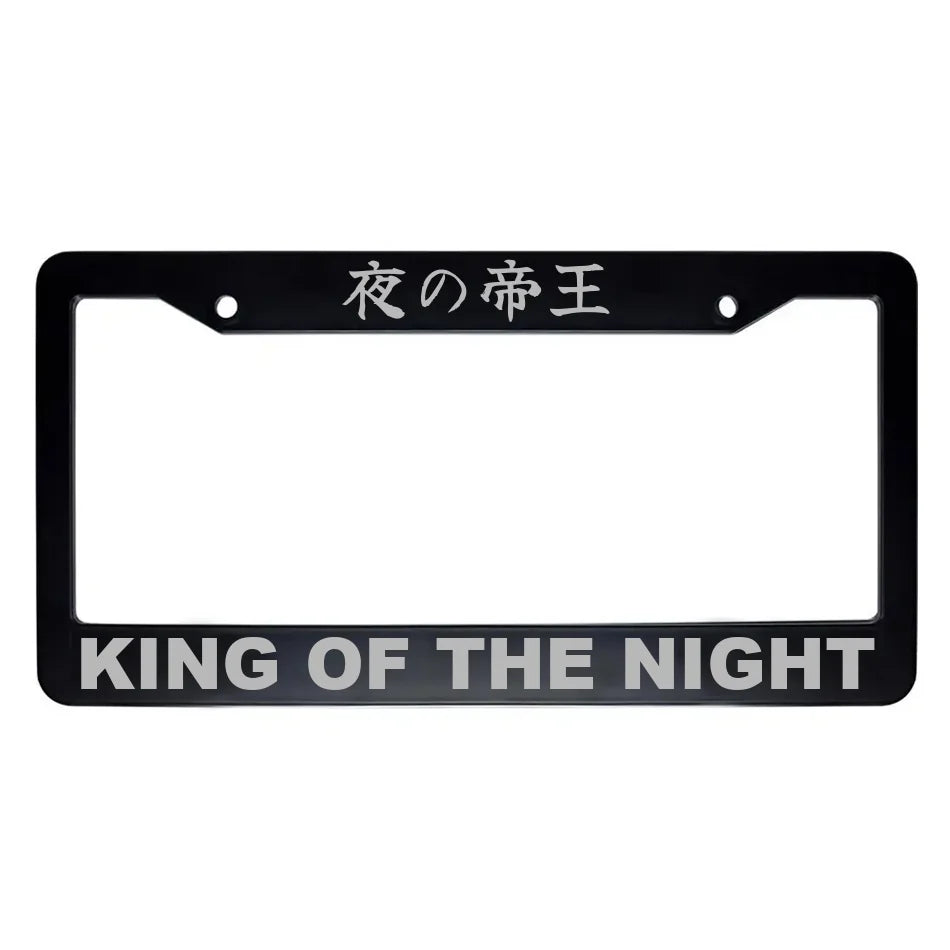 King of the Night ABS Black Plastic Kanji Japanese License Plate Frame - Silver Text