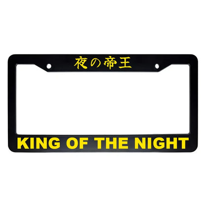 King of the Night ABS Black Plastic Kanji Japanese License Plate Frame - Yellow Text