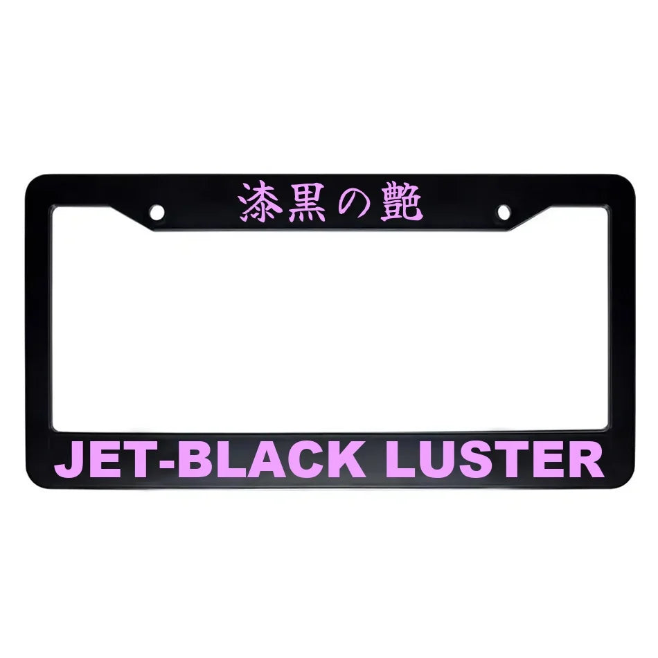 Jet-black Luster ABS Black Plastic Kanji Japanese License Plate Frame - Pink Text