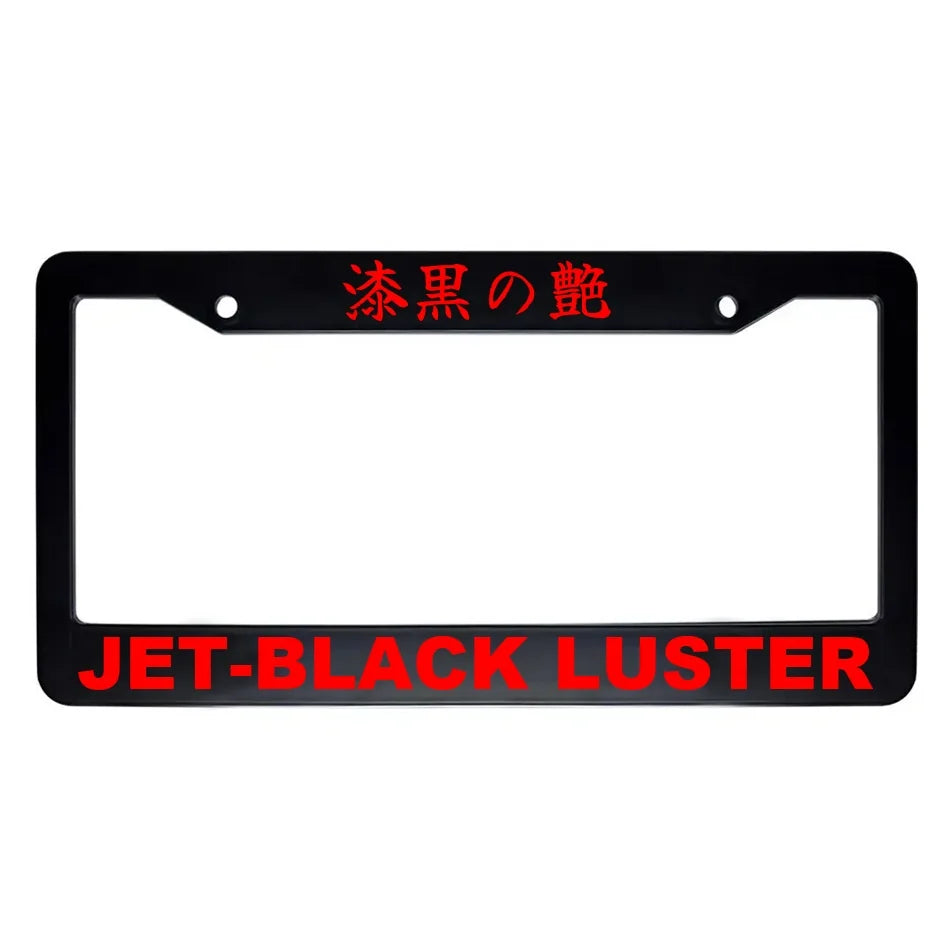 Jet-black Luster ABS Black Plastic Kanji Japanese License Plate Frame - Red Text