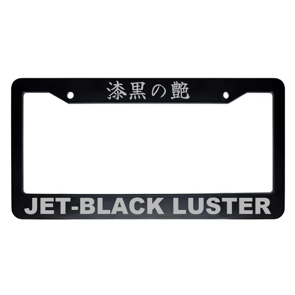 Jet-black Luster ABS Black Plastic Kanji Japanese License Plate Frame - Silver Text