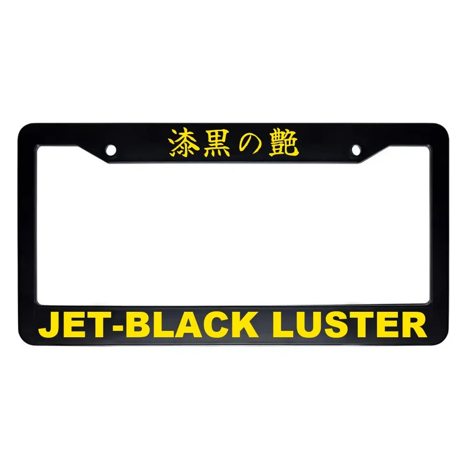 Jet-black Luster ABS Black Plastic Kanji Japanese License Plate Frame - Yellow Text