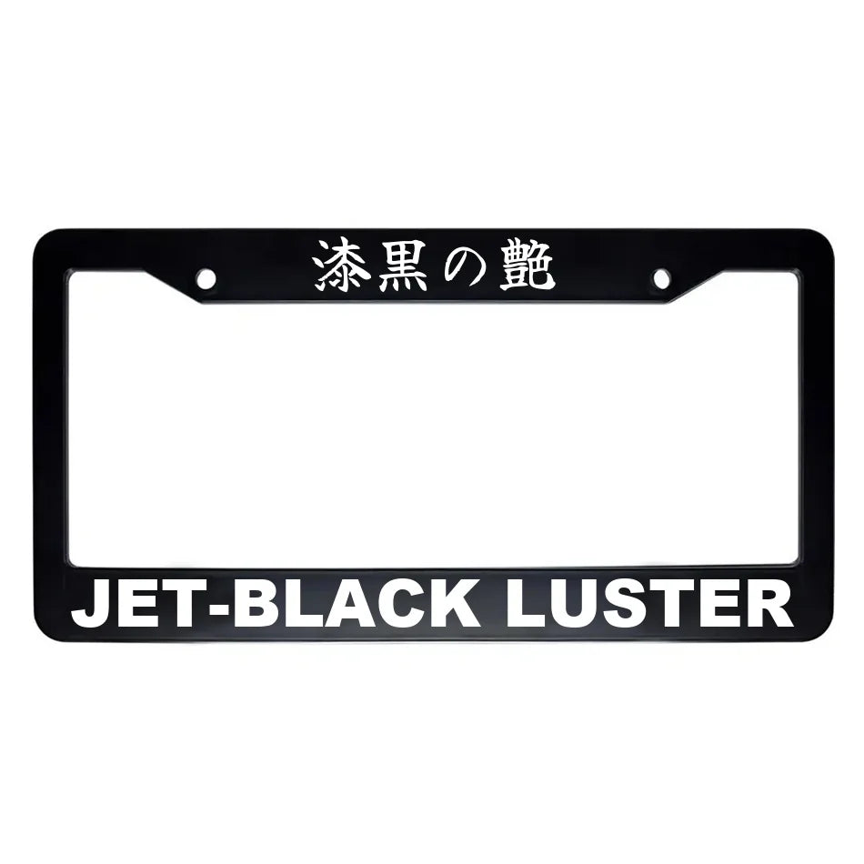 Jet-black Luster ABS Black Plastic Kanji Japanese License Plate Frame - White Text
