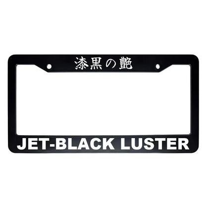 Jet-black Luster ABS Black Plastic Kanji Japanese License Plate Frame - White Text