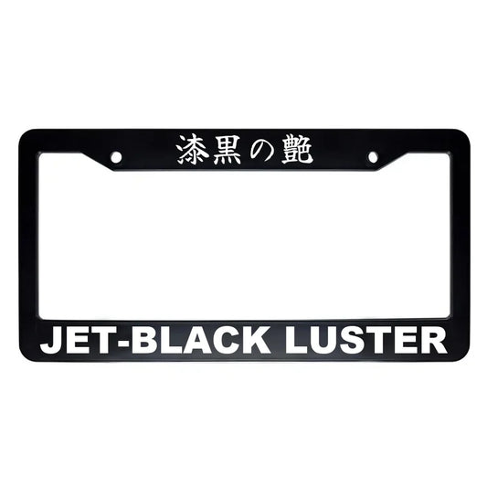 Jet-black Luster ABS Black Plastic Kanji Japanese License Plate Frame - White Text