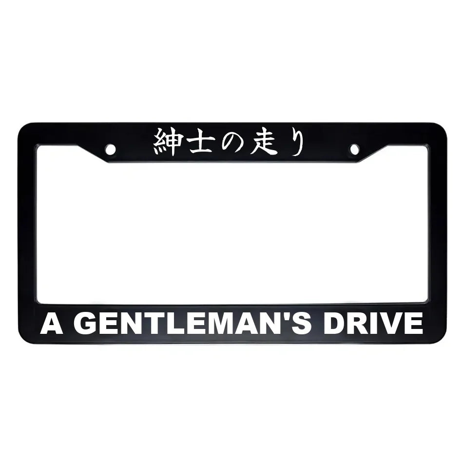 A Gentleman's Drive ABS Black Plastic Kanji Japanese License Plate Frame - White Text