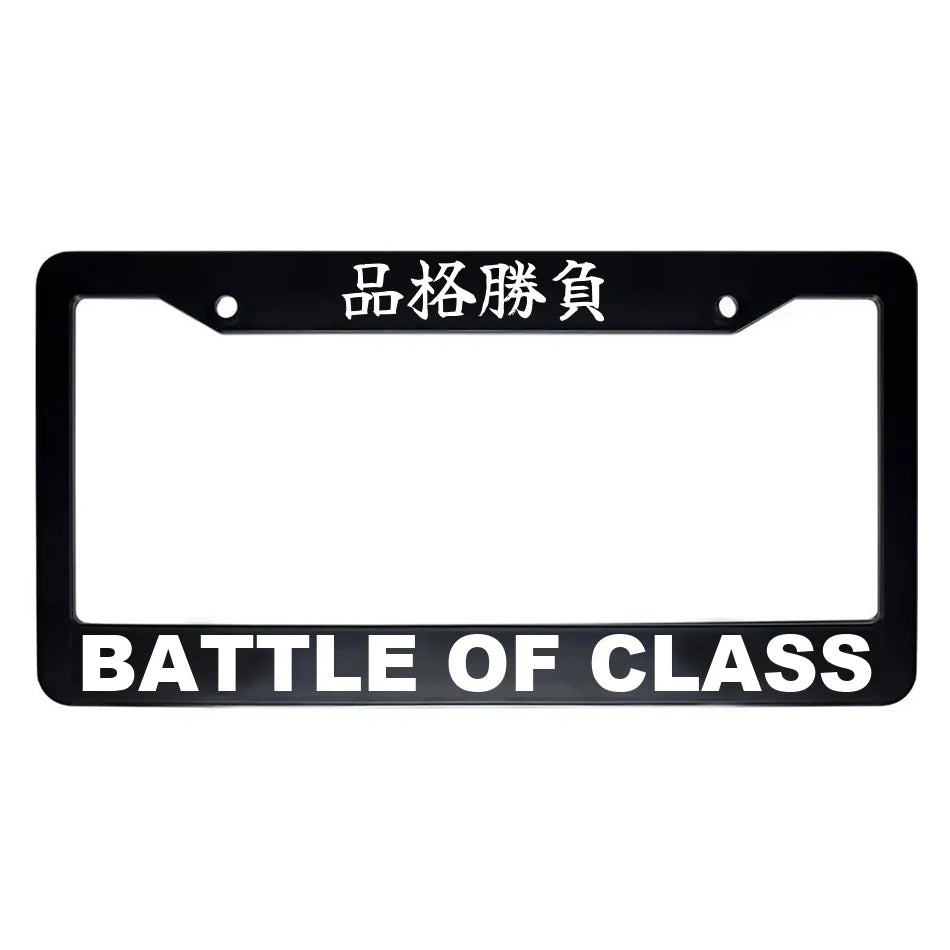 Battle of Class ABS Black Plastic Kanji Japanese License Plate Frame - White Text