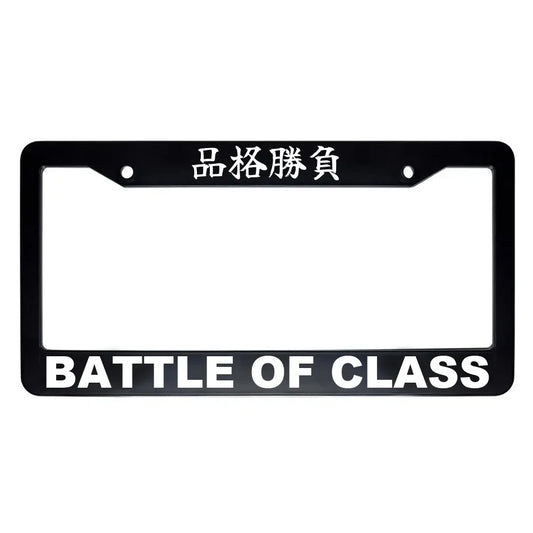 Battle of Class ABS Black Plastic Kanji Japanese License Plate Frame - White Text