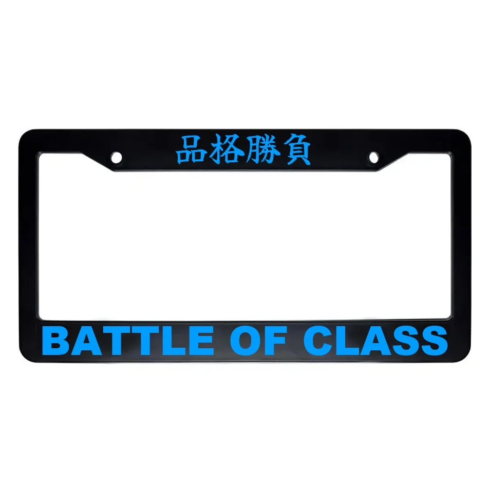 Battle of Class ABS Black Plastic Kanji Japanese License Plate Frame - Blue Text