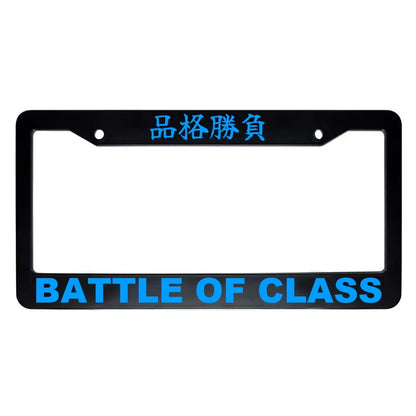 Battle of Class ABS Black Plastic Kanji Japanese License Plate Frame - Blue Text