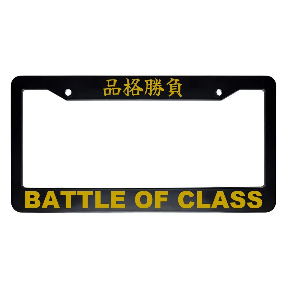 Battle of Class ABS Black Plastic Kanji Japanese License Plate Frame - Gold Text