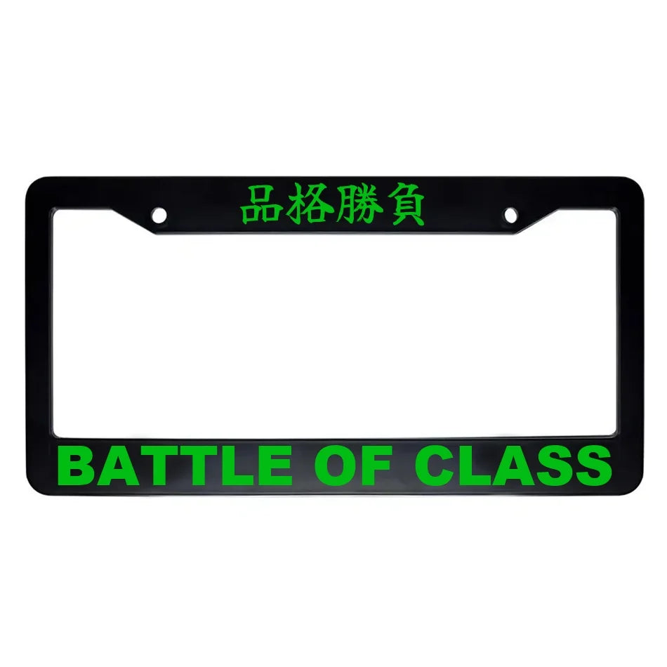 Battle of Class ABS Black Plastic Kanji Japanese License Plate Frame - Green Text