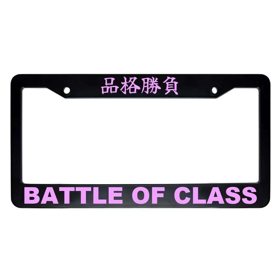 Battle of Class ABS Black Plastic Kanji Japanese License Plate Frame - Pink Text