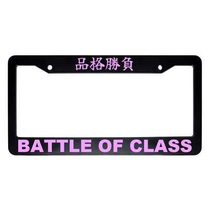 Battle of Class ABS Black Plastic Kanji Japanese License Plate Frame - Pink Text
