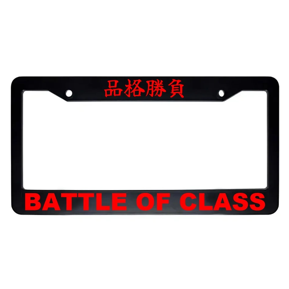 Battle of Class ABS Black Plastic Kanji Japanese License Plate Frame - Red Text