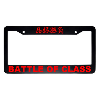 Battle of Class ABS Black Plastic Kanji Japanese License Plate Frame - Red Text