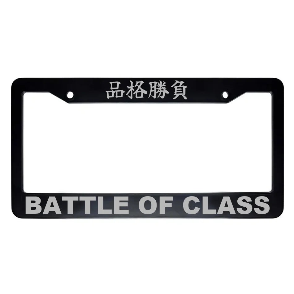 Battle of Class ABS Black Plastic Kanji Japanese License Plate Frame - Silver Text