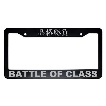 Battle of Class ABS Black Plastic Kanji Japanese License Plate Frame - Silver Text