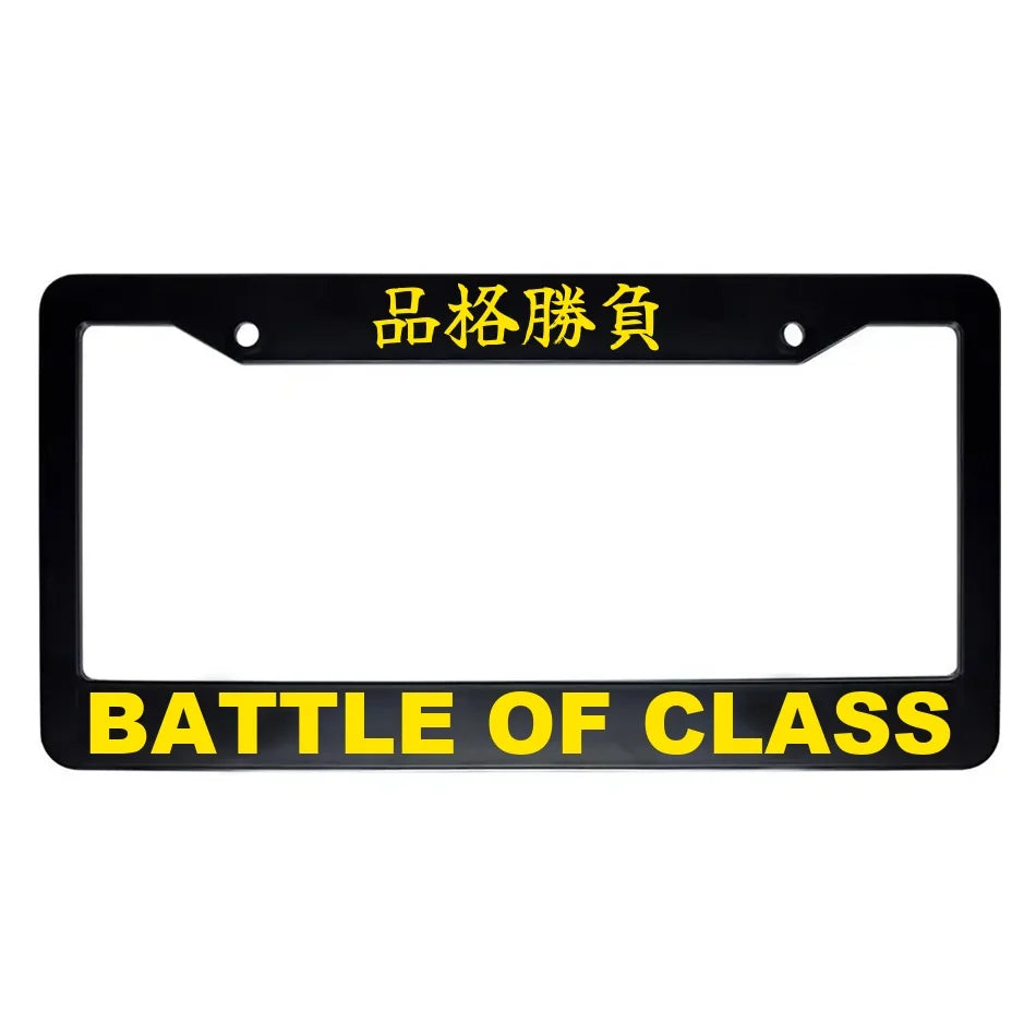 Battle of Class ABS Black Plastic Kanji Japanese License Plate Frame - Yellow Text