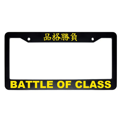 Battle of Class ABS Black Plastic Kanji Japanese License Plate Frame - Yellow Text