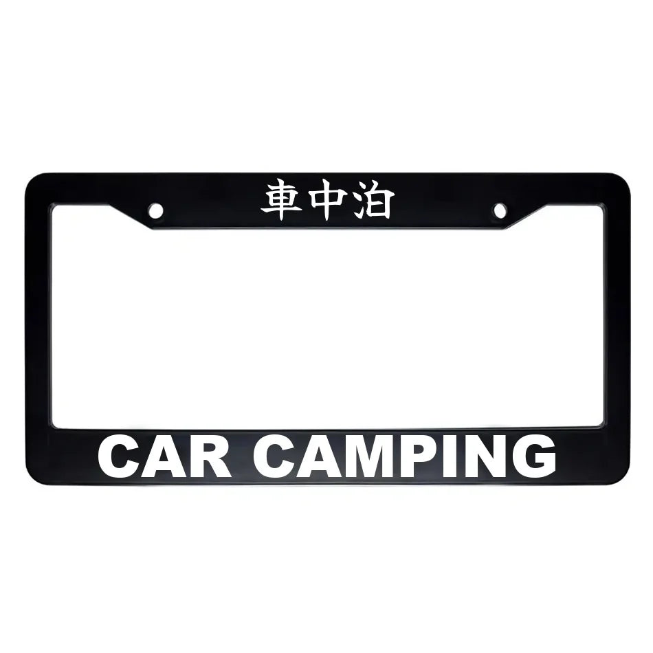 Car Camping ABS Black Plastic Kanji Japanese License Plate Frame - White Text